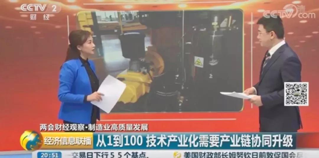 央視經(jīng)濟(jì)頻道主持人介紹葆德空壓機最新科研成果