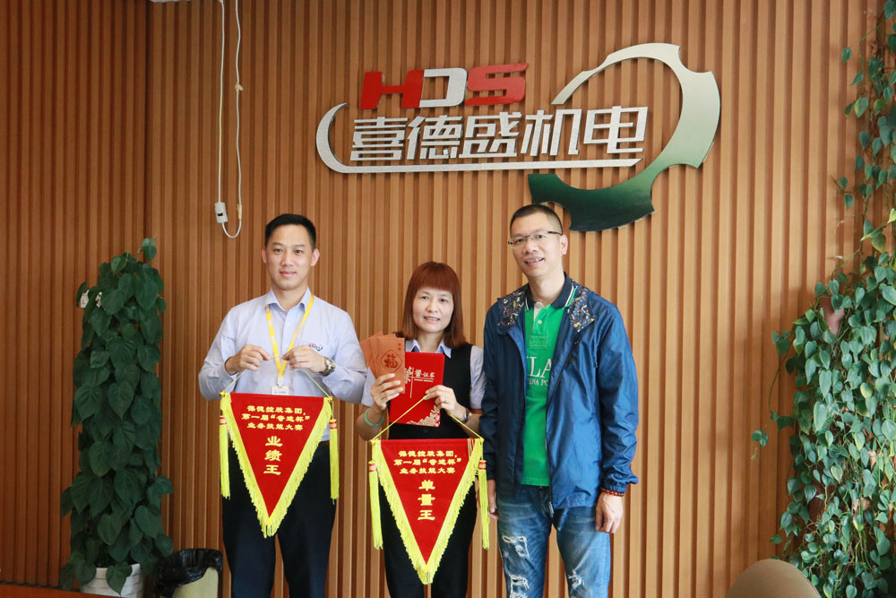 葆德廣東區(qū)第一屆“奇跡杯”銷(xiāo)售大賽完美落幕！