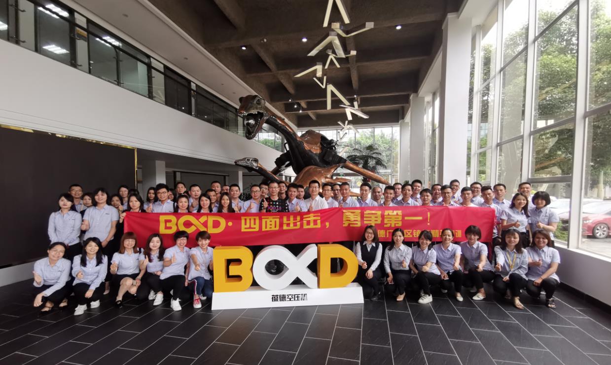 揚鞭奮進，不負夢想——專業(yè)知識與銷售技巧培訓(xùn)